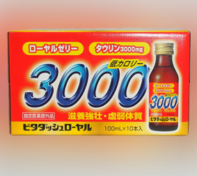 能量補充飲料3000